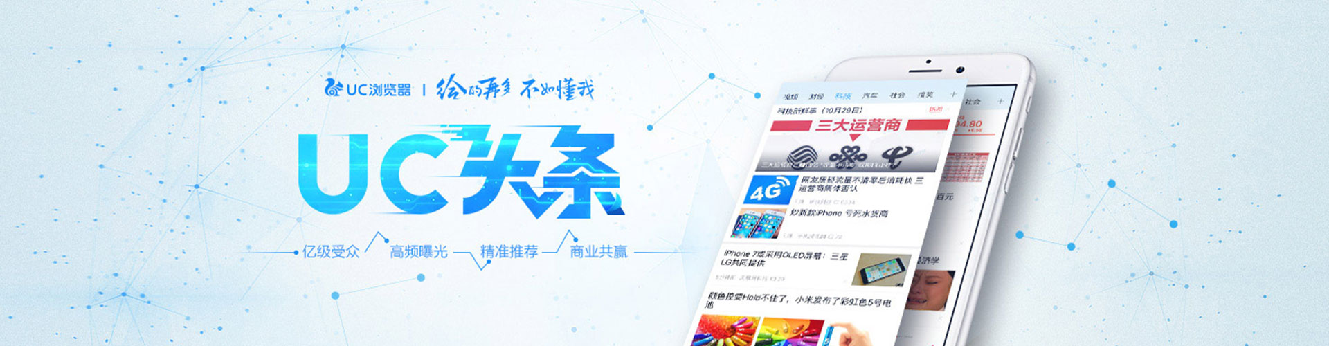 陈仓信息流托管